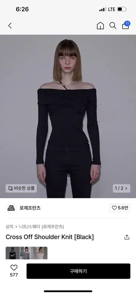 로제프란츠 cross off shoulder knit